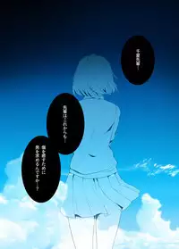 Aoharu Melancholy