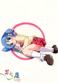 [Puchi-ya (Hoshino Fuuta)] Ero Teki (Nichijou)