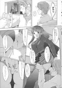 [Gustav] Ochizuma Alice