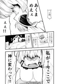 [Ikennabi (Iken)] Zetsubou no Doukutsu III Kouhen