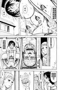 Hebereke Ch. 1-6