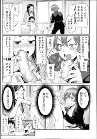 COMIC Shingeki 2013-09