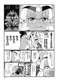 COMIC HOTMILK 2018-11 [Digital]