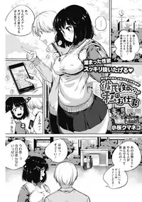 COMIC HOTMILK 2017-06 [Digital]