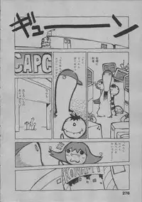 [Dowman Sayman] Yorinuki Suibaku-san