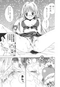 [Unit Souji] Apron Creamy Mommy
