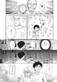 [Pon Takahanada] Pink Assort