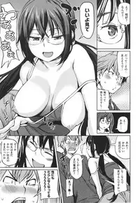 [Shiomaneki] Arawa Tawawa