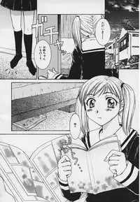 [Youki Runner] Kinkaninbo Aiyoku no Ugomeki
