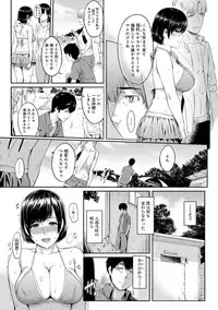 COMIC Anthurium 007 2013-11 [Digital]