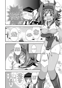 [Ura Urethan (Akari Seisuke)] Love Potion Vanguard (Cardfight!! Vanguard) [English] [CGrascal] [Digital]