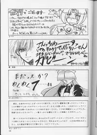 (C50) [Team Plus-Y (Various)] PLUS-Y Vol.18 (Various)