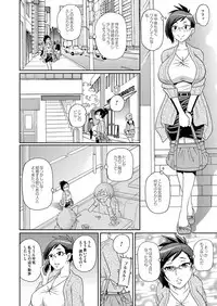 COMIC Magnum Vol. 70