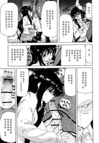 [Hori Hiroaki] Kiss Us & Kiss Ass!!! [Chinese] [黑崎貓改圖]
