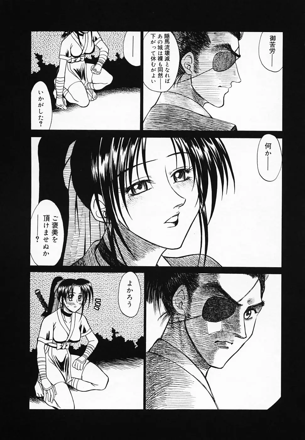 Buttagiri Sisters