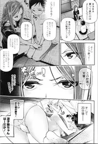 [JAKE] Kannou Shousetsu Shoujo