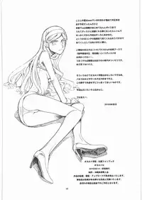 (C78) [Okinawa Taieki Gunjinkai (Yasunaga Kouichirou)] Occult Q (Occult Academy)