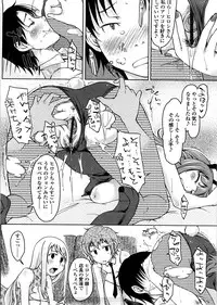 [SHIUN] Pure Bitch