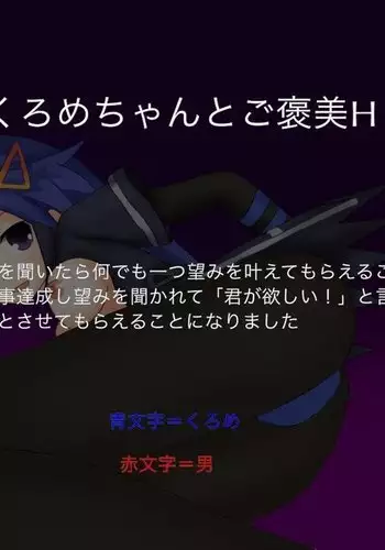 道行き隣の彼は誰か