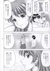 (SC64) [YASRIN-DO (Yasu Rintarou)] Golden Body (Golden Time)