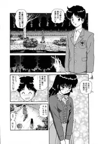 [Yumiki Asuka] Shiteshite ♡ Goshujinsama