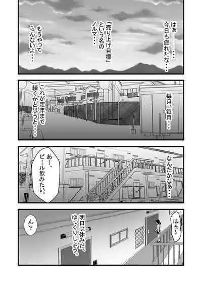 Seiju