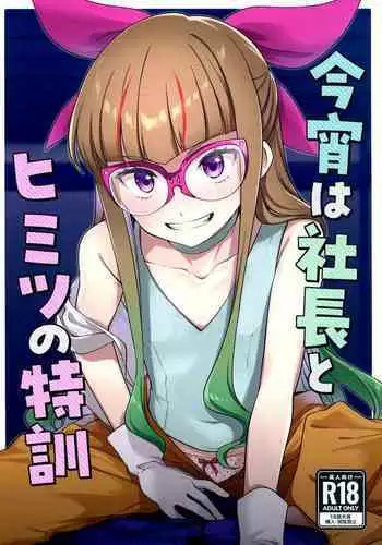 淫浴幼露天