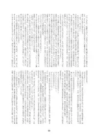 (C90) [CalmBlue (Various)] Tenshin Ranman Gigantic 4 (Touhou Project)
