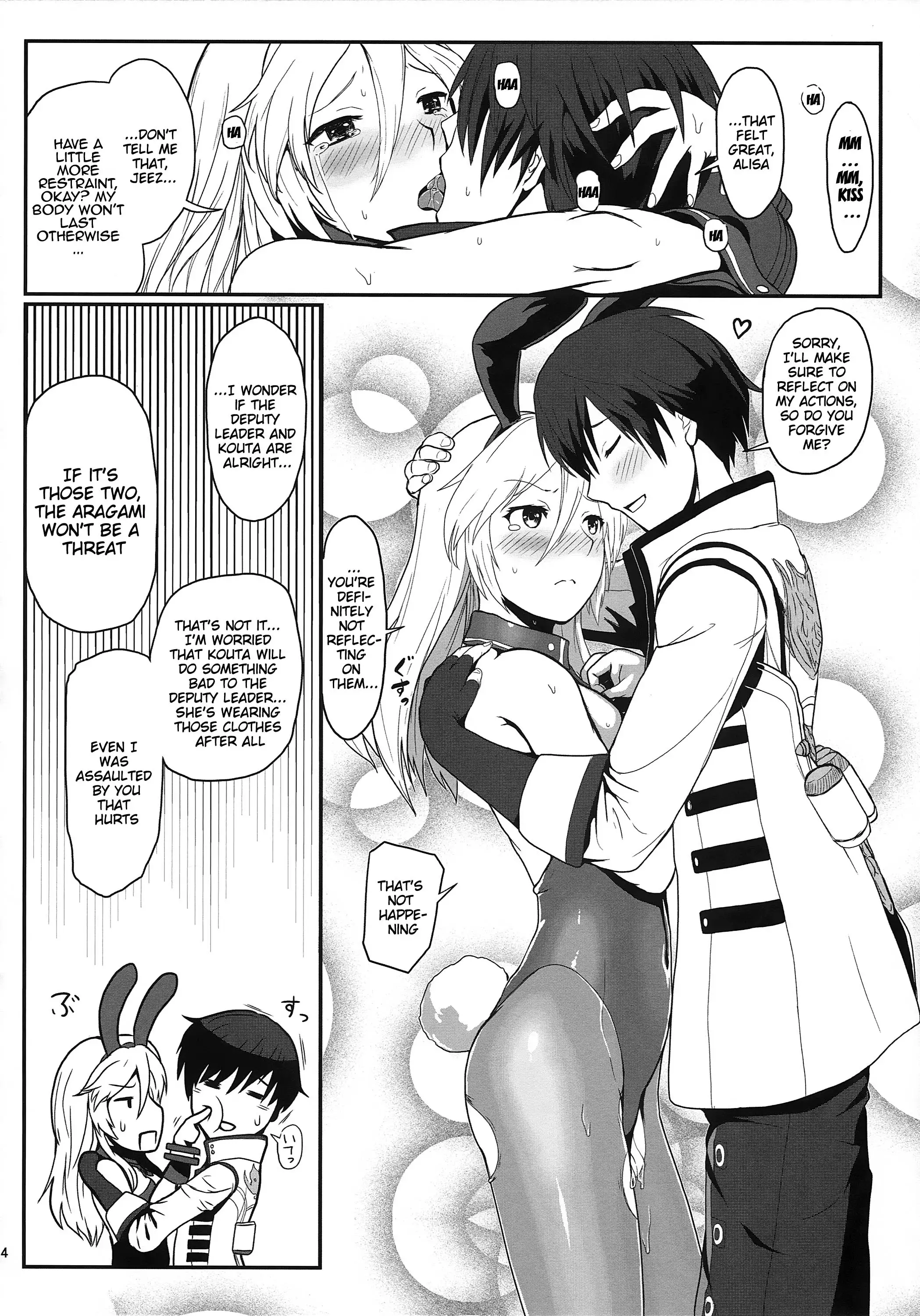 Dainiji Lindow Obikiyose Daisakusen!! -Mission Complete!-