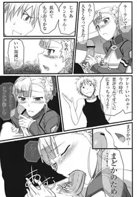 [Wonderful Life (emanon123)] Wan Two Finish (Rinne no Lagrange)