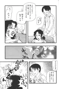 [Anthology] Mother Fucker 2