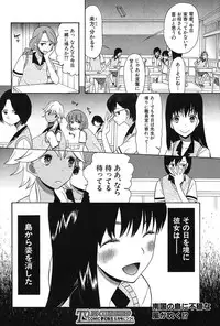 COMIC Mugen Tensei 2017-03 [Digital]