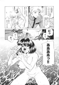 [Sada Ko-ji] H Shichau zo!