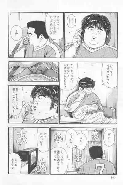 Datte 1 Kagetu100 Manen no Baito Desu Kara