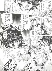 [Anthology] Aniparo Miki 13 (Various)
