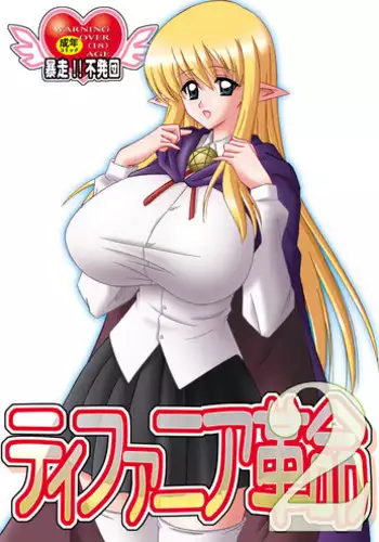 リアルタイマー