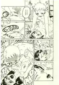 [Anthology] Youjo Kairaku