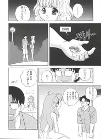[Araki Akira] Kimagure Love Heart 2