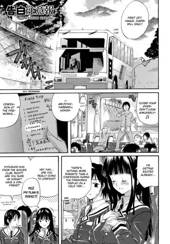 [田亀源五郎]43阶の情事[Chinese][Shootingstar漢化]