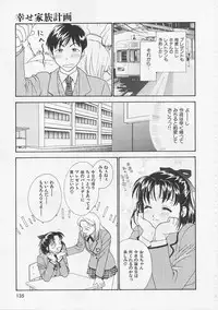 [Nikaidou Mitsuki] Hana no You ni Tori no You ni