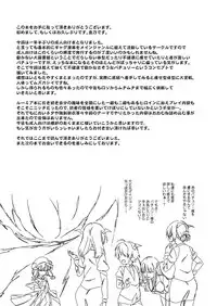 [Zenoside (Zeno)] Okarada ni Sawarimasu yo Patchouli-sama (Touhou Project) [Digital]