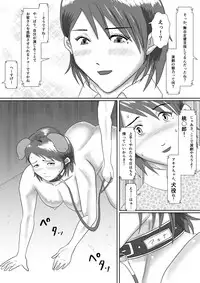 [Oden Sensei] Nandemo Yarimasu! ~Net ni Chitai o Sarashitsuzuketa Senpai no Matsuro~