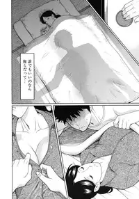 COMIC MUJIN 2012-06