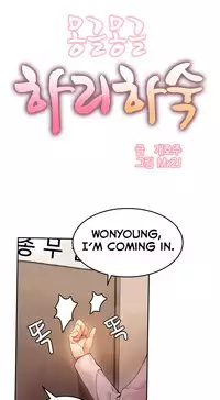[Mx2J] Hahri's Lumpy Boardhouse Ch. 0-20 [English] (YoManga) (Ongoing)