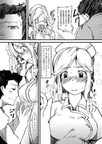Canopri Comic 2011-03 Vol.5 [Digital]