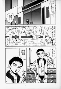 [Anthology] Little Pierce Vol.37