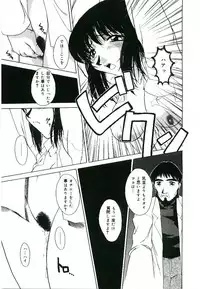 [Kumasaka Ramao] Injutsu Shinansho Sangou