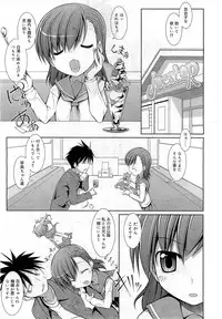 COMIC RiN 2010-11