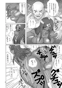 [Heisen-Dou (Hiraizumi Kou)] Hataraku Onee-san (Dragon Quest IV) [Digital]