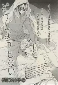 麗人 2015-03